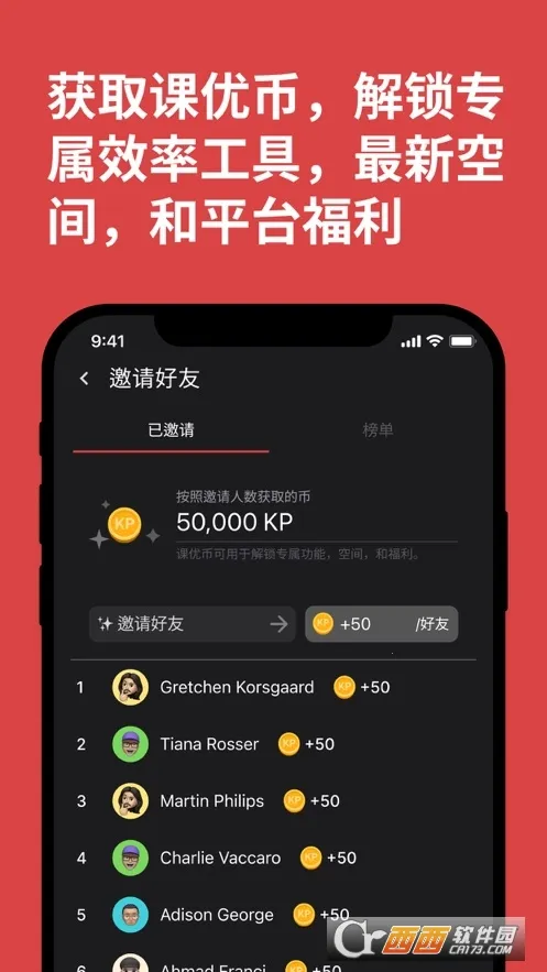 ���ſռ������ֻ���v2.0.6 �ֻ����ͼ