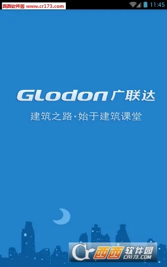 �����¸���(����ѧϰƽ̨)v4.6.1 ��׿���ͼ