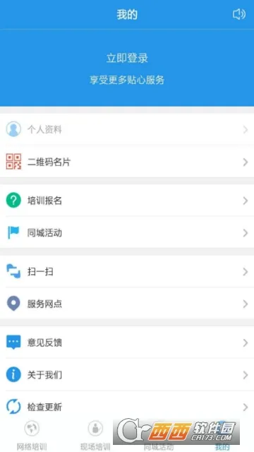 �����¸���(����ѧϰƽ̨)v4.6.1 ��׿���ͼ