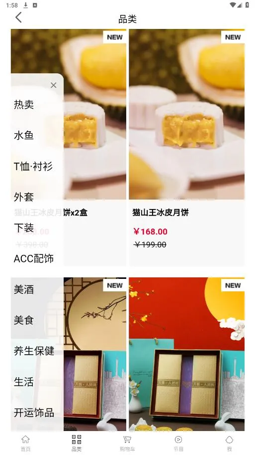 һЩ��һЩ��(��Ŀ������������)v2.4.3 �ٷ������ͼ