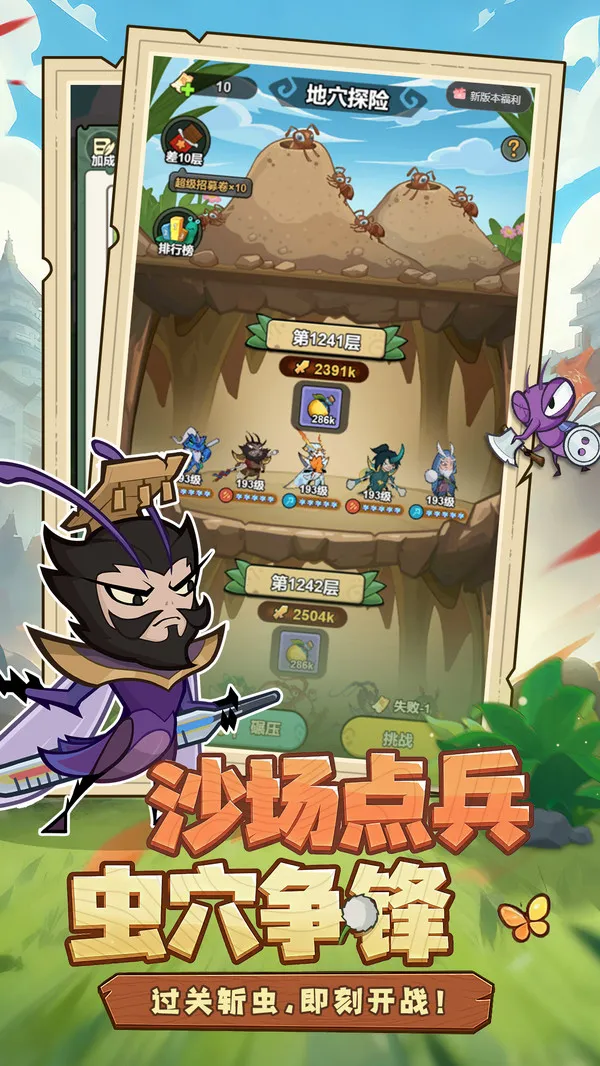 ����ͬ�������ֻ���v1.0.2 �ٷ������ͼ