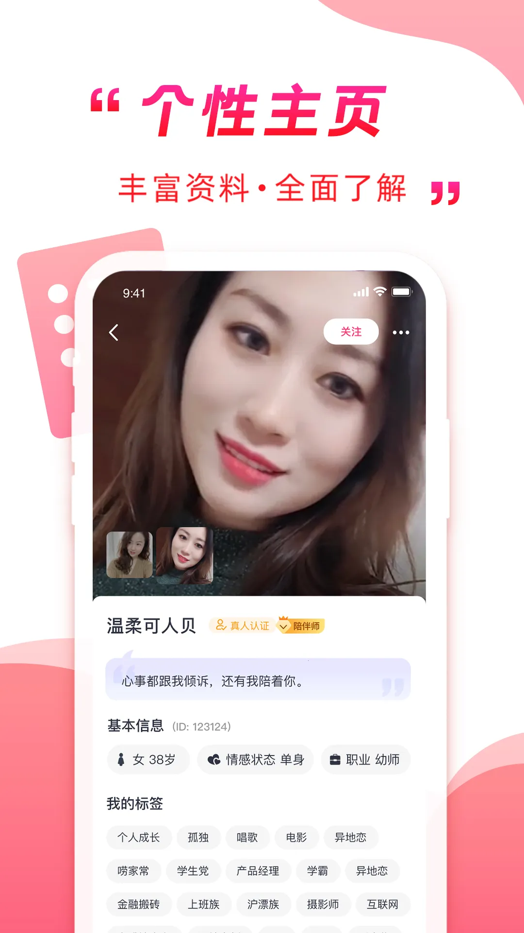 ����ͬ�������ֻ���v1.0.2 �ٷ������ͼ