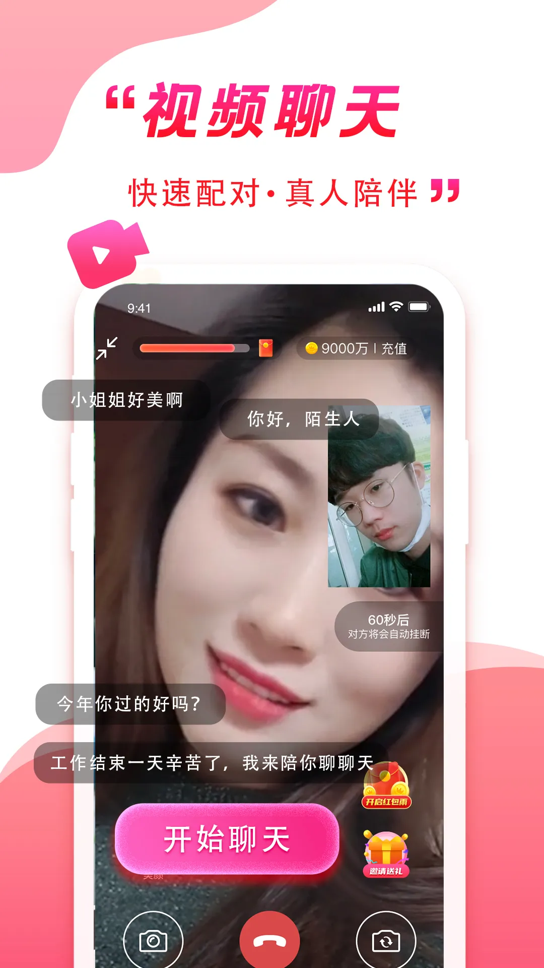 ����ͬ�������ֻ���v1.0.2 �ٷ������ͼ