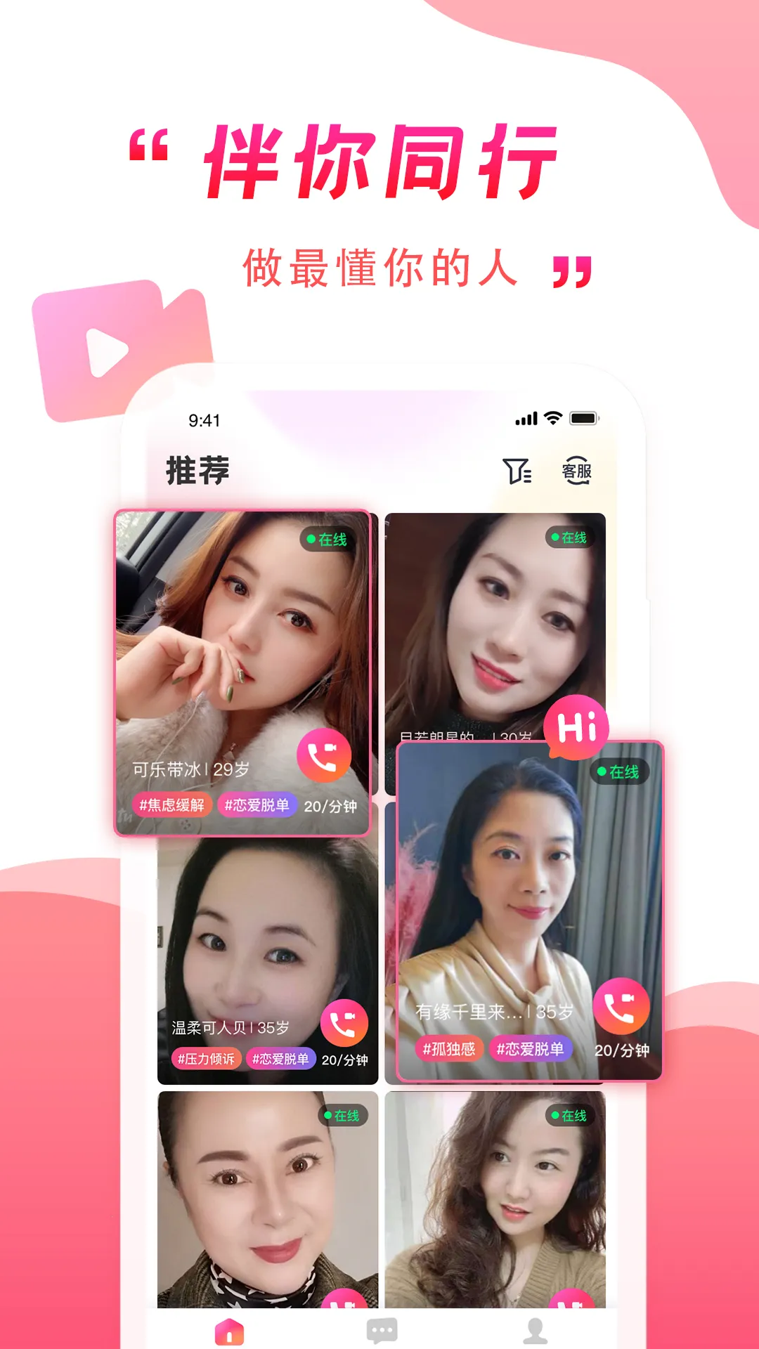 ����ͬ�������ֻ���v1.0.2 �ٷ������ͼ