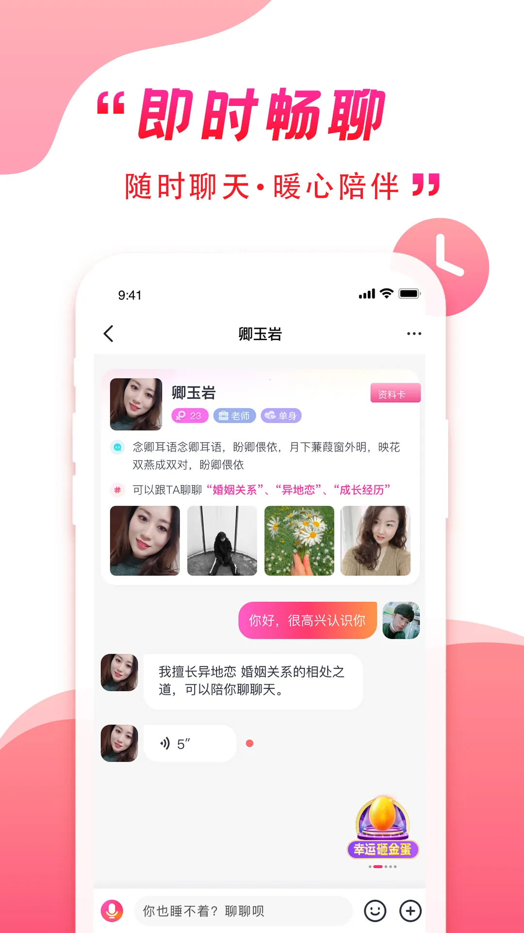 ����ͬ�������ֻ���v1.0.2 �ٷ������ͼ