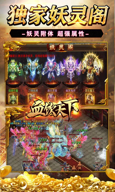 Ѫ������(����ð������)v1.0.2 �ֻ����ͼ
