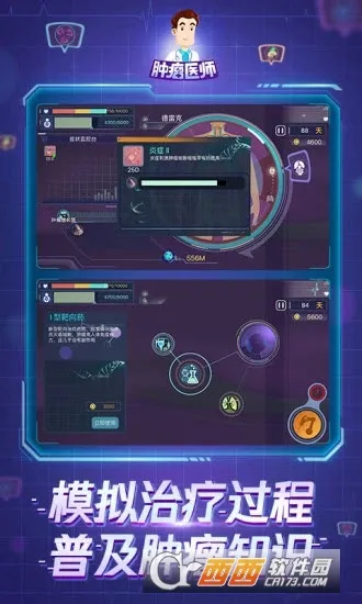 ����ҽ��2026�ٷ����°汾