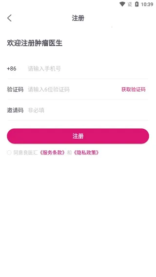����ҽ��2026�ٷ����°汾