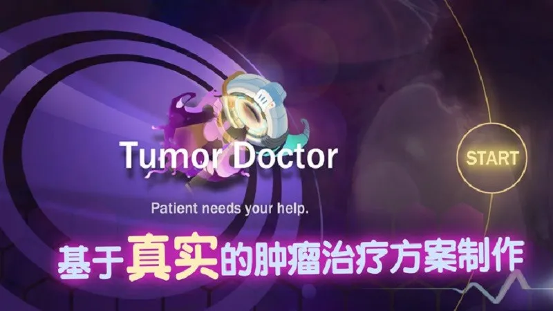 ����ҽ��2026�ٷ����°汾