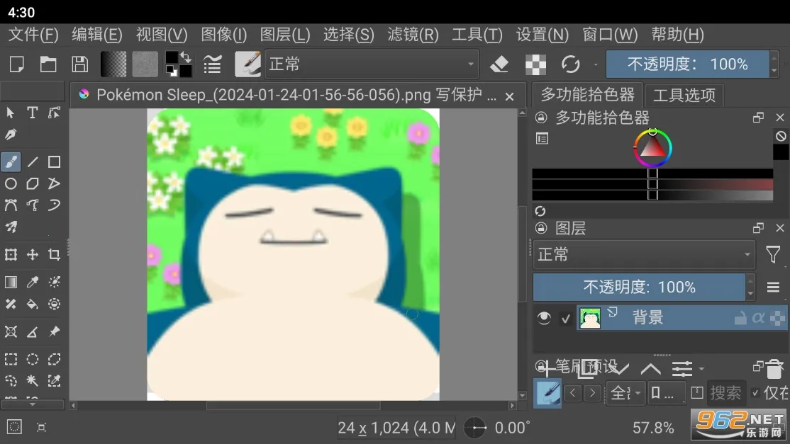 Krita(��׿�滭����)v5.2.16 �ٷ������ͼ