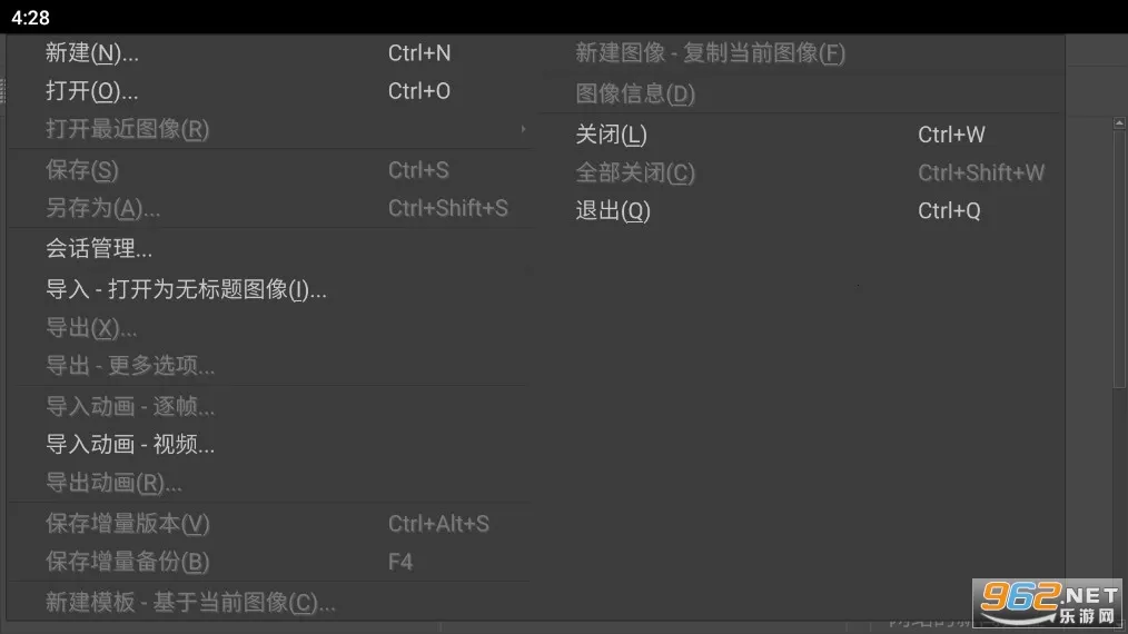 Krita(��׿�滭����)v5.2.16 �ٷ������ͼ