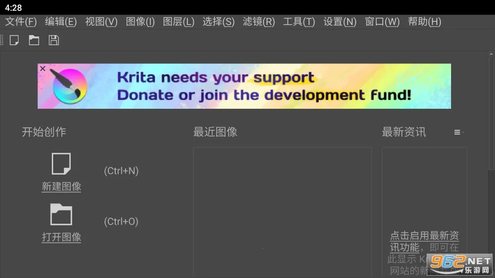 Krita(��׿�滭����)v5.2.16 �ٷ������ͼ