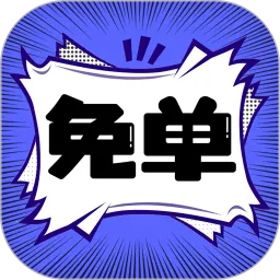 �ⵥ����(�����Ķ�ƽ̨)v1.0.0 ��Ѱ�