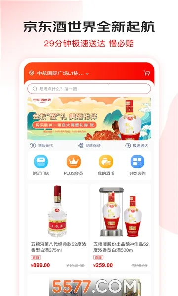 ����������(��������ƽ̨)v3.1.6 ��Ѱ��ͼ