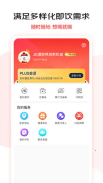 ����������(��������ƽ̨)v3.1.6 ��Ѱ��ͼ