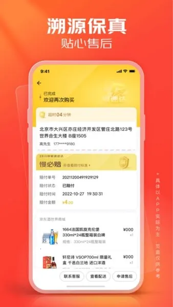 ����������(��������ƽ̨)v3.1.6 ��Ѱ��ͼ