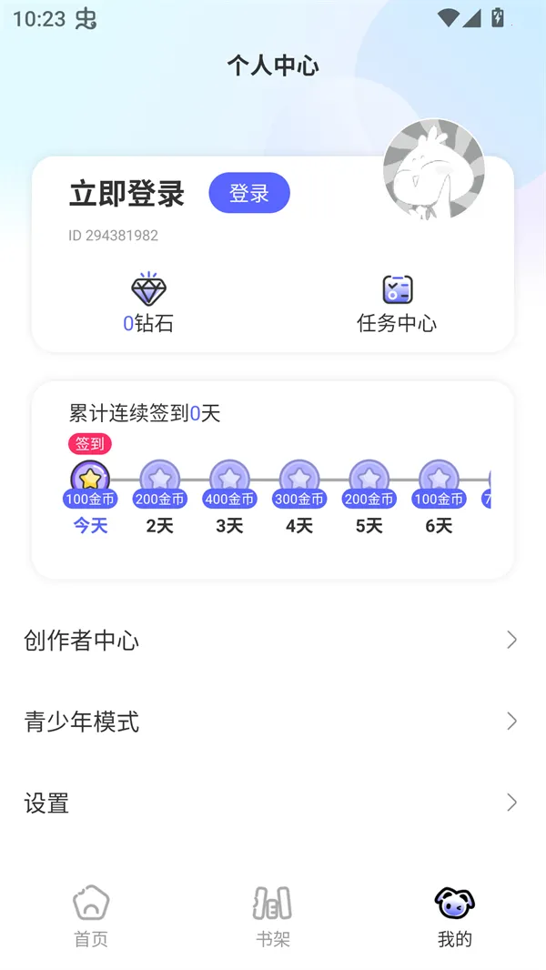 �ⵥ����(�����Ķ�ƽ̨)
