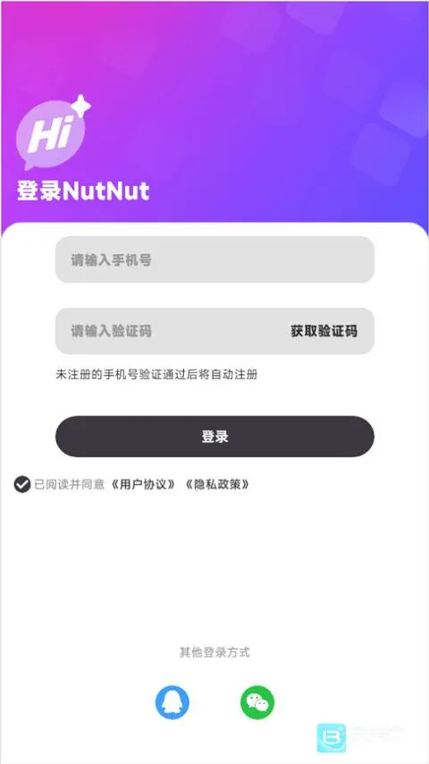 NutNut(3D��ɫ����ƽ̨)