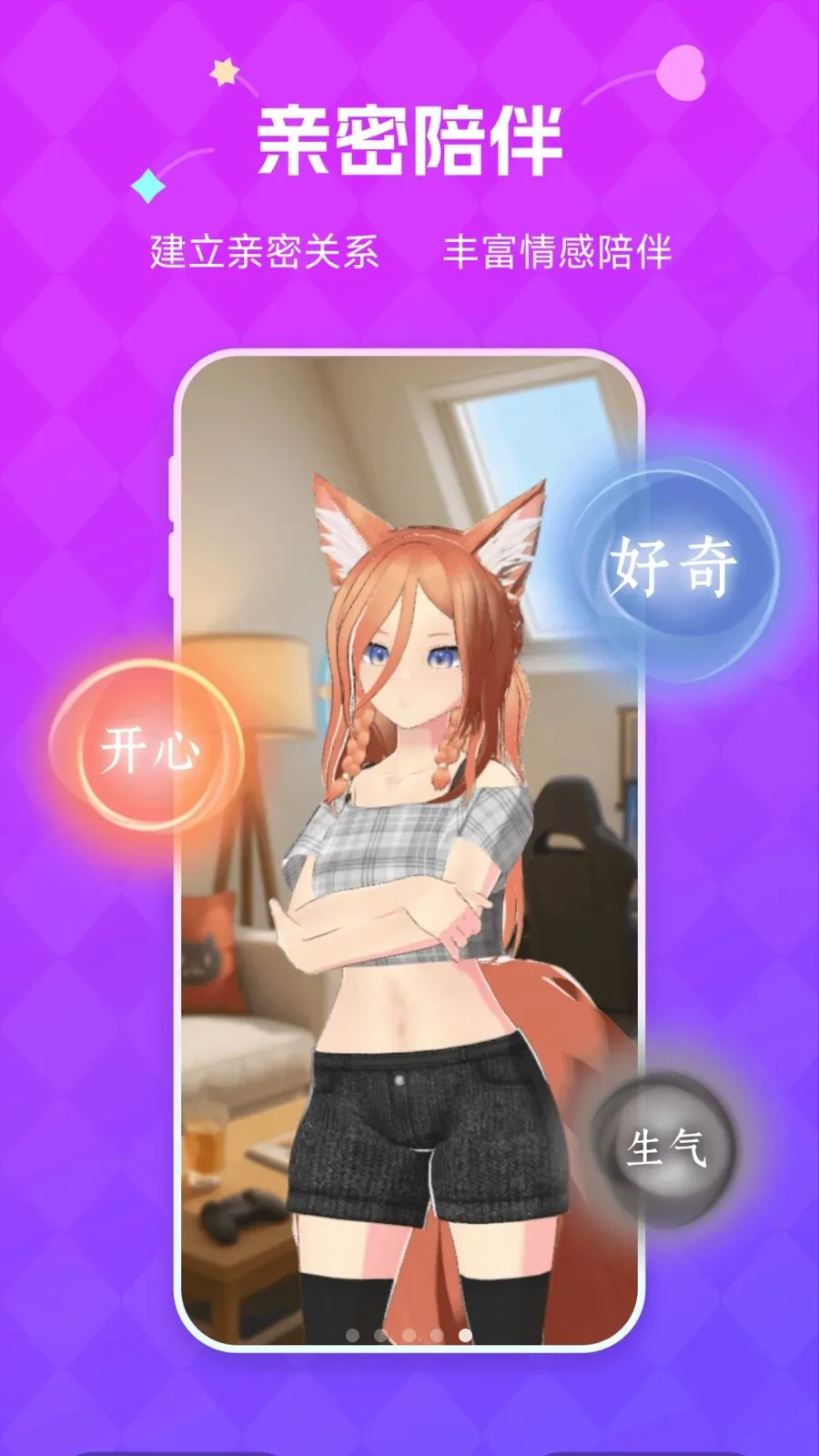 NutNut(3D��ɫ����ƽ̨)v1.3.1 ��Ѱ��ͼ