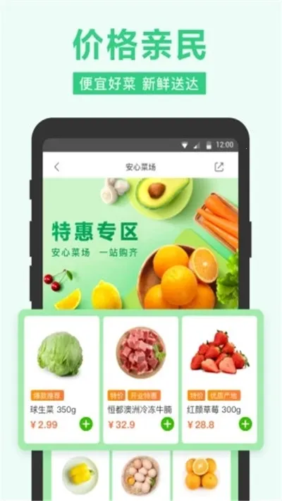�������(���ʹ���ƽ̨)v7.19.0 ��Ѱ��ͼ
