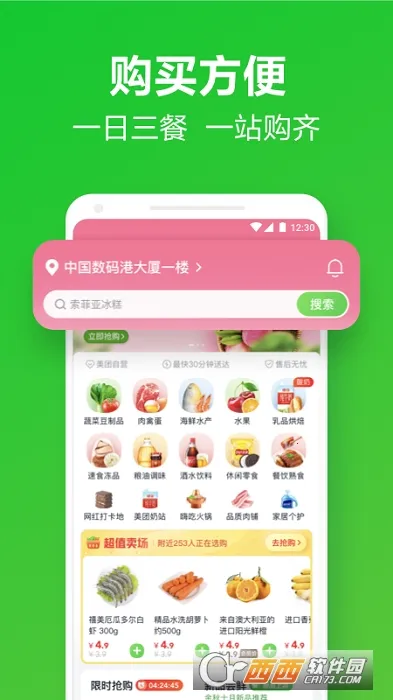 �������(���ʹ���ƽ̨)v7.19.0 ��Ѱ��ͼ