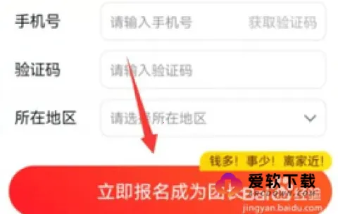 �������(���ʹ���ƽ̨)