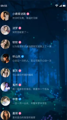 ��������(�����罻����)v9.0 �ֻ����ͼ