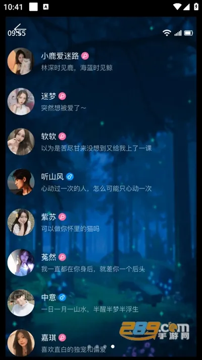 ��������(�����罻����)v9.0 �ֻ����ͼ