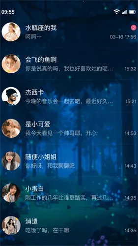 ��������(�����罻����)v9.0 �ֻ����ͼ
