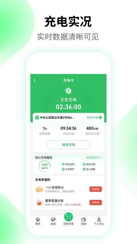 ¿���(������ƽ̨)v2.8.3 ��׿���ͼ