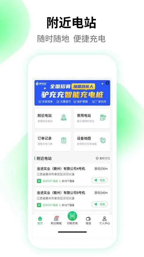 ¿���(������ƽ̨)v2.8.3 ��׿���ͼ