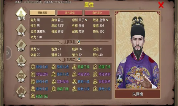 ���ܳɳ��ƻ�2026�ٷ����°汾v1.0.31 �ٷ������ͼ