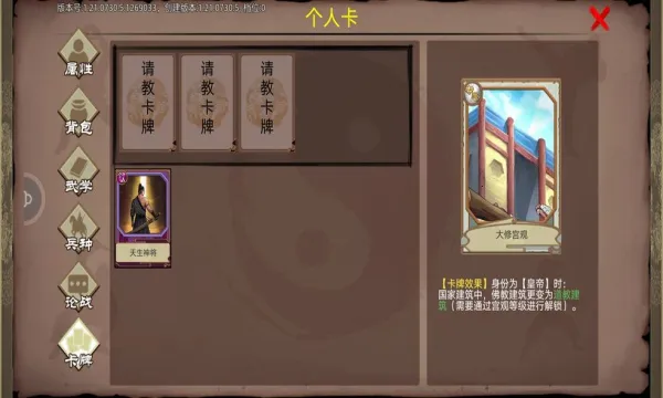 ���ܳɳ��ƻ�2026�ٷ����°汾v1.0.31 �ٷ������ͼ