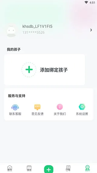 �κ���ʱ����(�κ�����ѡ��ƽ̨)