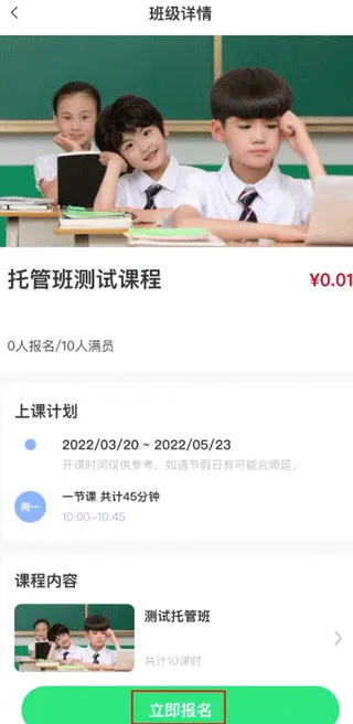 �κ���ʱ����(�κ�����ѡ��ƽ̨)