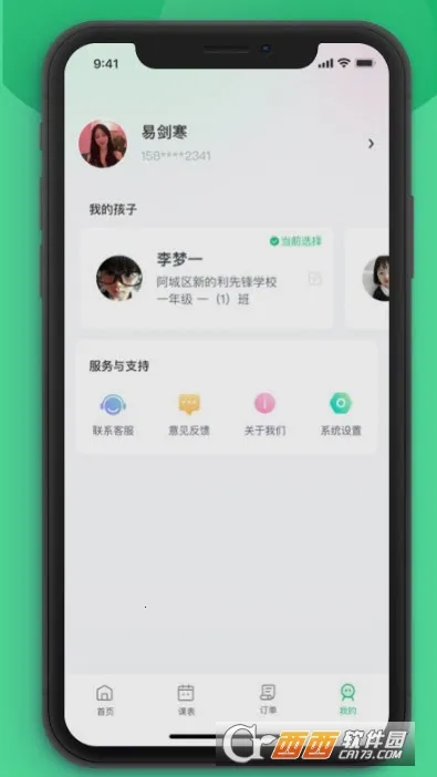 �κ���ʱ����(�κ�����ѡ��ƽ̨)v3.2.21 �ٷ������ͼ