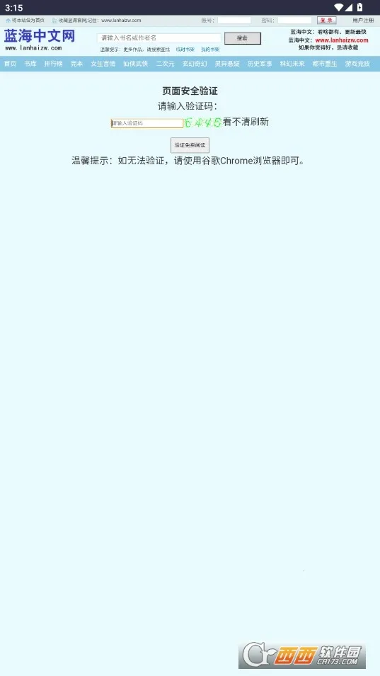 �������鰲׿���ֻ���v2.0.0 ��׿���ͼ