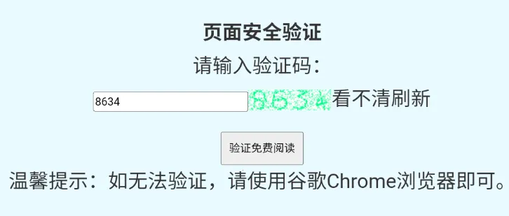 蓝海搜书安卓版手机版 蓝海搜书安卓版手机版