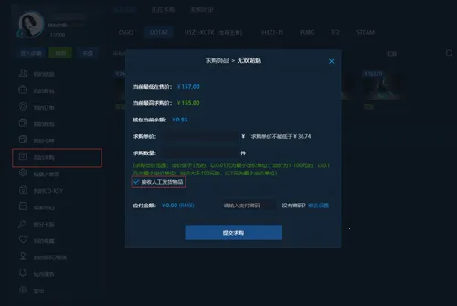 IGXE(电竞饰品交易) IGXE(电竞饰品交易)