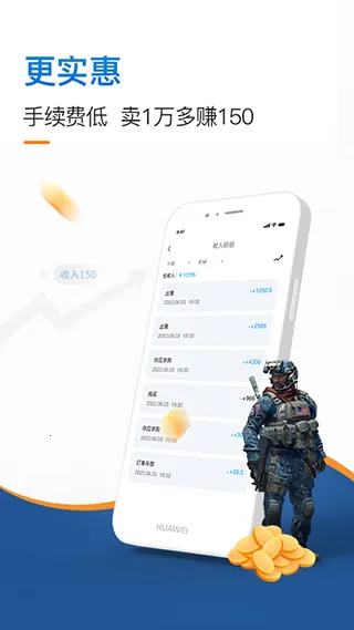 IGXE(�羺��Ʒ����)v5.5.1 �ٷ������ͼ