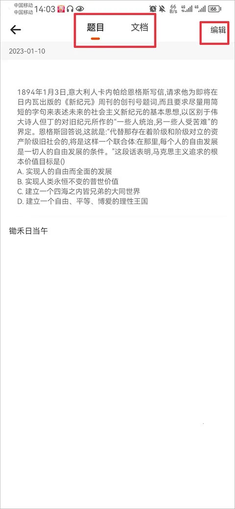 �������������ֻ���