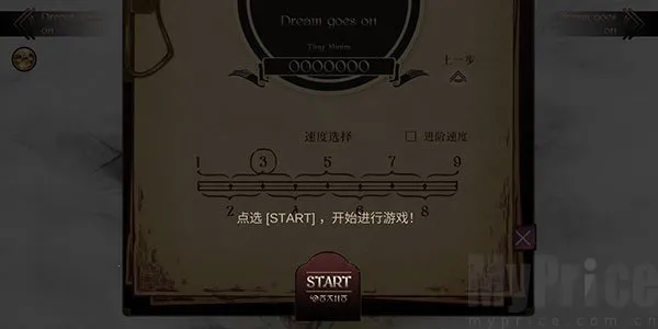 Lanota2026�ٷ����°汾