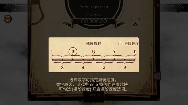 Lanota2026�ٷ����°汾