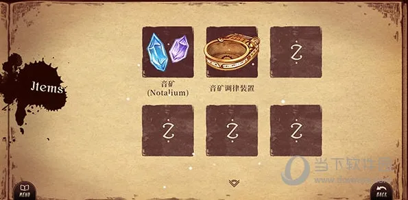 Lanota2026�ٷ����°汾