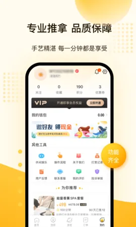 ��Լ(�������÷���)v3.43.0 �ٷ������ͼ