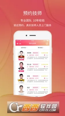 ��Լ(�������÷���)v3.43.0 �ٷ������ͼ