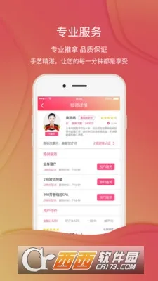 ��Լ(�������÷���)v3.43.0 �ٷ������ͼ