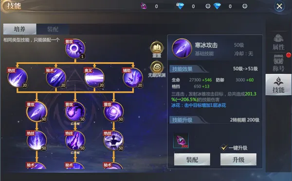 神火大陆(MMORPG手游) 神火大陆(MMORPG手游)