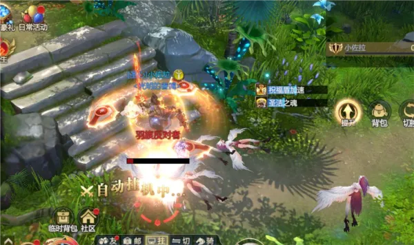 神火大陆(MMORPG手游) 神火大陆(MMORPG手游)