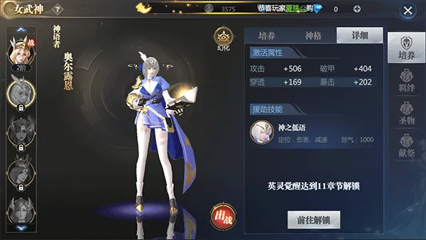 神火大陆(MMORPG手游) 神火大陆(MMORPG手游)